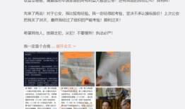 911红领巾爆料吃瓜网站,独家爆料，热点事件一网打尽