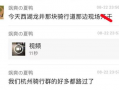 吃瓜爆料的视频怎么做,热门事件幕后真相大曝光