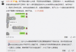 河北邯郸吃瓜最新事件爆料,揭秘最新吃瓜事件背后的真相
