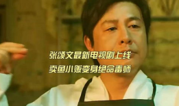 最新上线电视剧,揭秘最新热门电视剧背后的故事