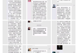 911红领巾爆料吃瓜网站,独家爆料，热点事件一网打尽