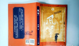 电视剧风筝原著,揭秘谍战风云中的信仰与爱情
