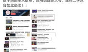 每日大赛投稿吃瓜爆料,精彩瞬间一网打尽