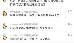 吃瓜爆料的微信号,带你走进娱乐圈幕后真相