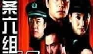 电视剧破案的,揭秘电视剧中的破案传奇