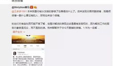 吃瓜直播间爆料直播间,揭秘热门事件背后的真相