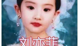 爆料吃瓜肖战图片大全,娱乐圈幕后真相曝光