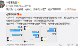 德阳吃瓜最新事件爆料视频,最新爆料视频揭露惊人内幕