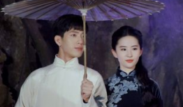 南烟斋笔录电视剧,穿越时空的奇幻爱情传奇