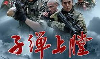 我电视剧,一部跨越千年的浪漫传奇