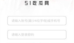 吃瓜网51爆料呱呱朝阳人民,朝阳人民热议51呱呱风云事件