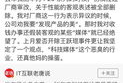 吃瓜爆料的微信号,带你走进娱乐圈幕后真相