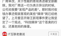 吃瓜爆料的微信号,带你走进娱乐圈幕后真相