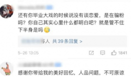 每日大赛投稿吃瓜爆料,精彩瞬间一网打尽