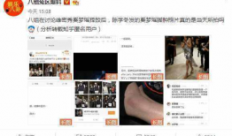 大神吃瓜爆料是真的吗,真相揭秘，是真是假？