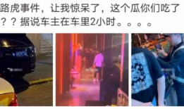 吃瓜黑网爆料群是真的吗,真相与谣言的交织