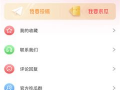 校园吃瓜爆料免费软件,免费软件带你轻松获取校园爆料