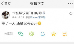 吃瓜爆料的微信号,带你走进娱乐圈幕后真相