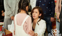 电视剧亲爱的她们,温情岁月里的亲情与成长