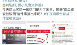 吃瓜黑网爆料群是真的吗,真相与谣言的交织