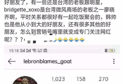吃瓜爆料账号怎么做的,揭秘幕后操作与热门事件幕后真相