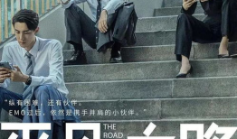 平凡之路电视剧在哪看,各大平台同步上线，精彩不容错过！