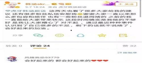 吃瓜爆料王者主播是谁,吃瓜爆料，王者主播身份大揭秘！