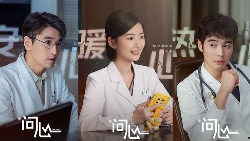 韩剧医生电视剧排行榜,韩剧医生电视剧排行榜盘点，温情与专业并存