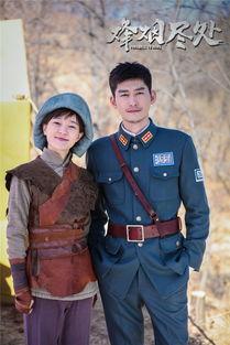 烽烟尽处电视剧,烽火岁月里的青春传奇