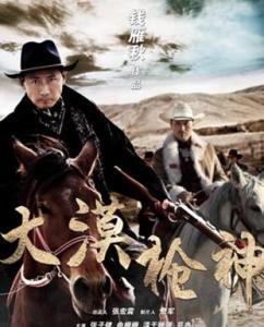 大漠枪神电视剧,烽火岁月里的传奇英雄