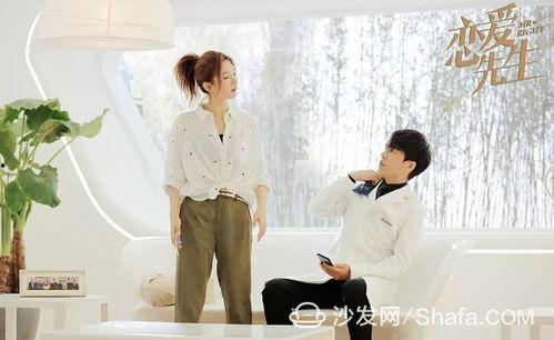 恋爱先生电视剧演员表,实力派明星齐聚演绎都市爱情故事